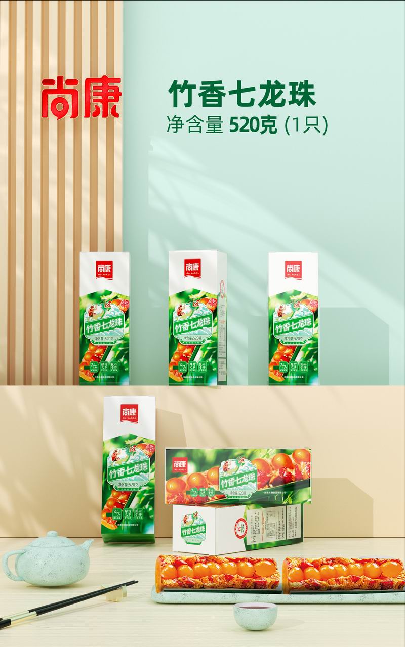 效果圖 匯總-16.jpg