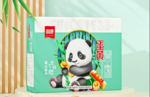 蛋黃青竹粽（禮盒）